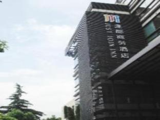 Just Jion Inn Shanghai Luaran gambar